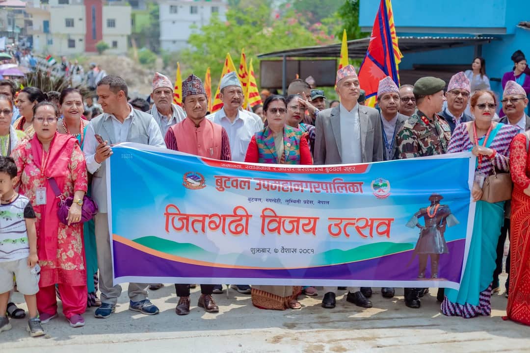 A crowd with flags at the Jitgarhi Victory Festival in Butwal, Nepal