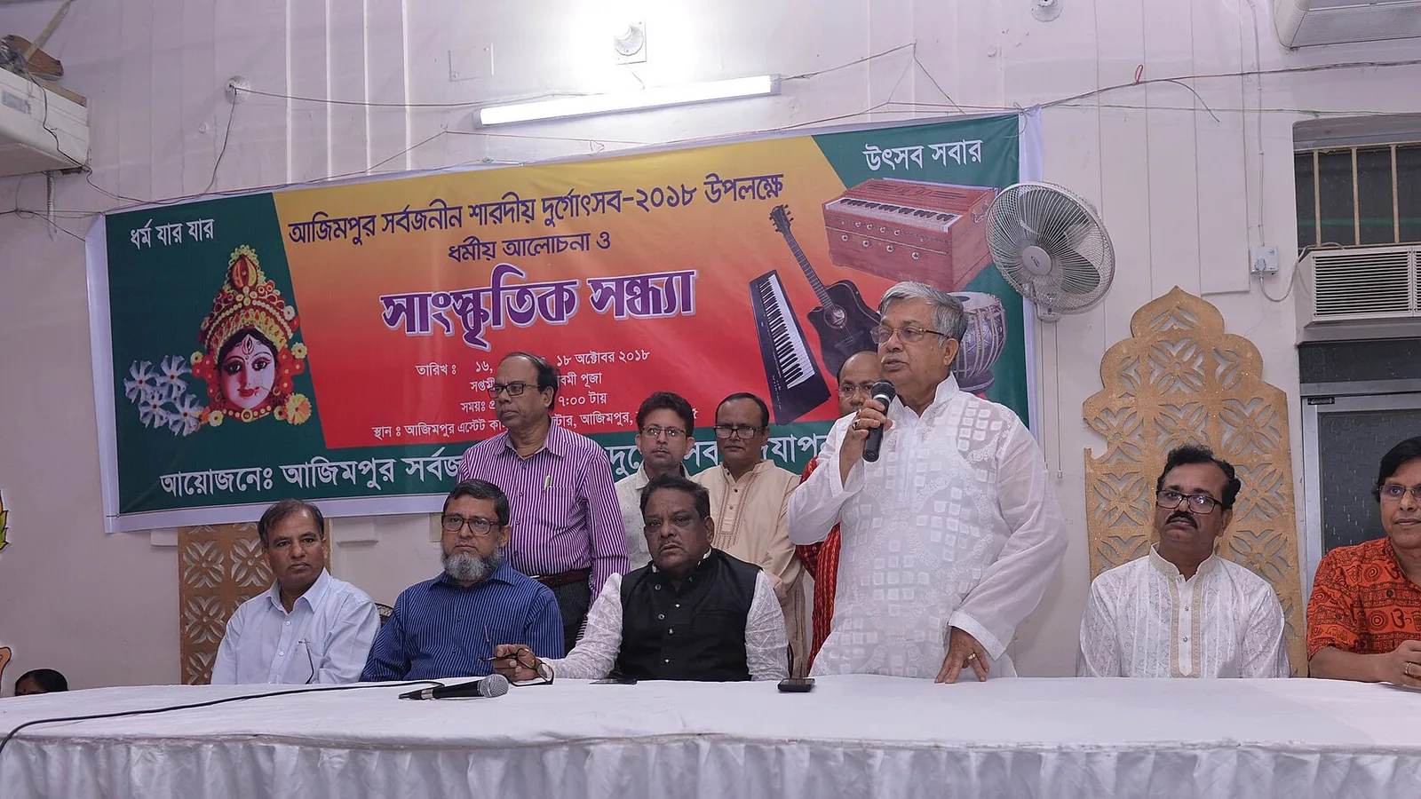 Bangladesh Is Capping Fuel Sales Just as Durga Puja Starts on 16 October, Here's What the UK Tells Travellers